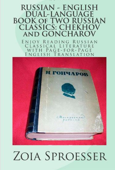 Dual-Language Russian-English Book